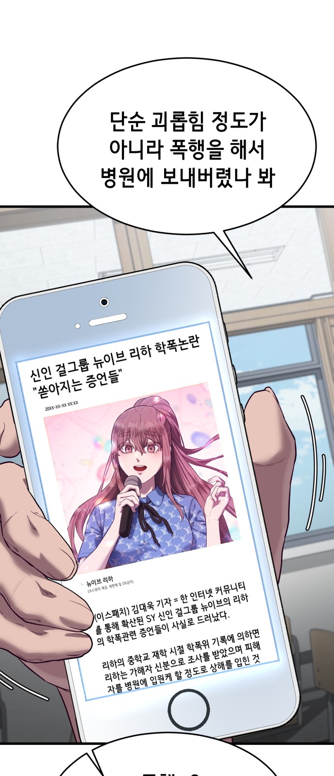 25 페이지