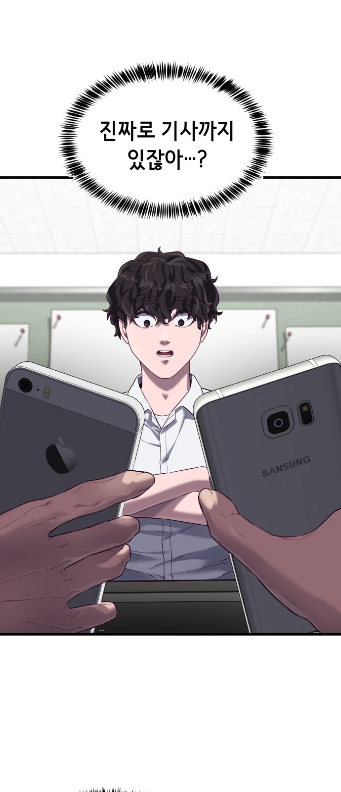 29 페이지