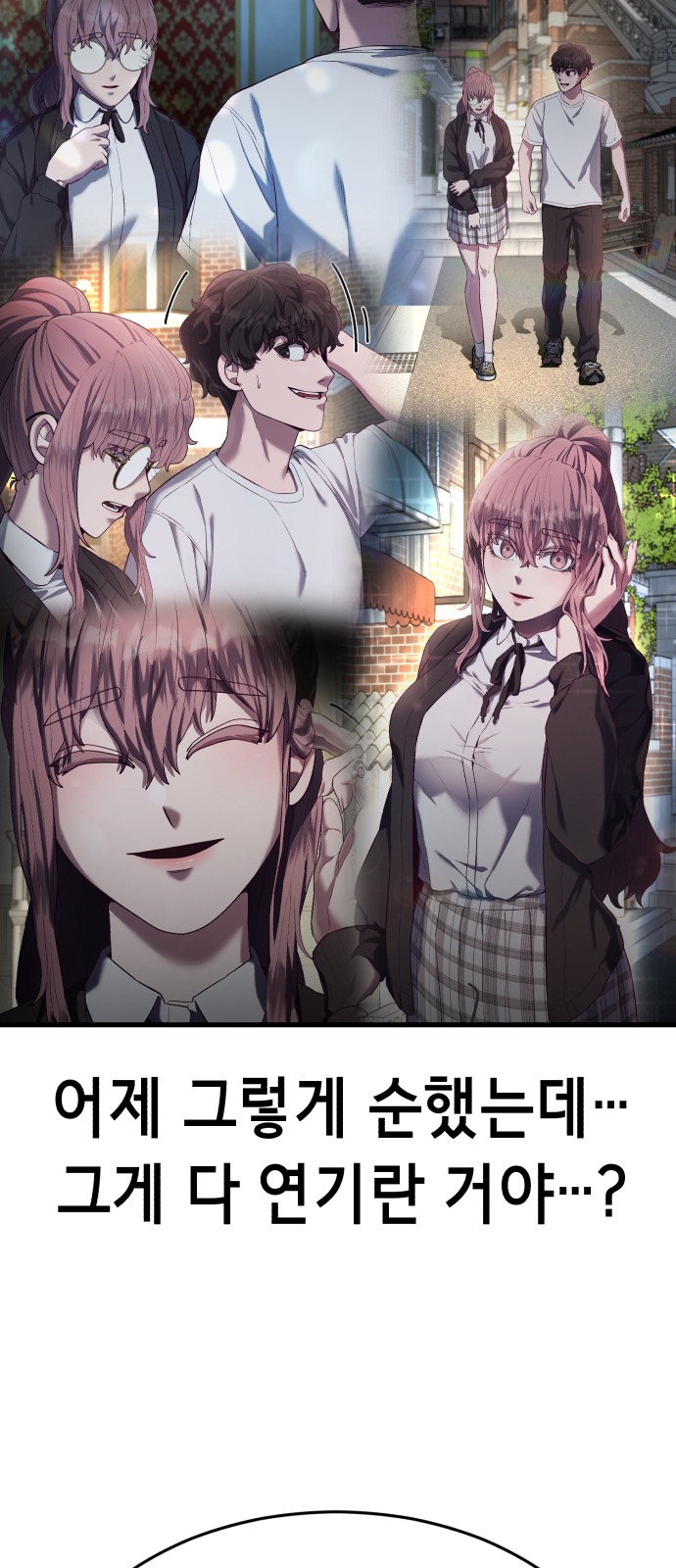 31 페이지