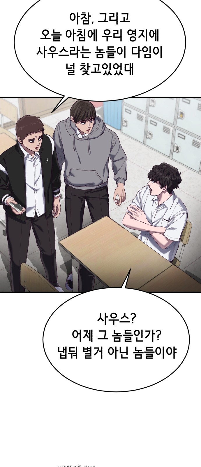 32 페이지