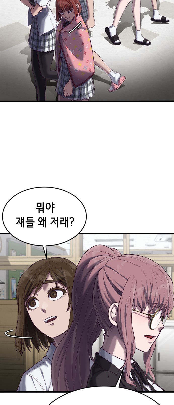 39 페이지
