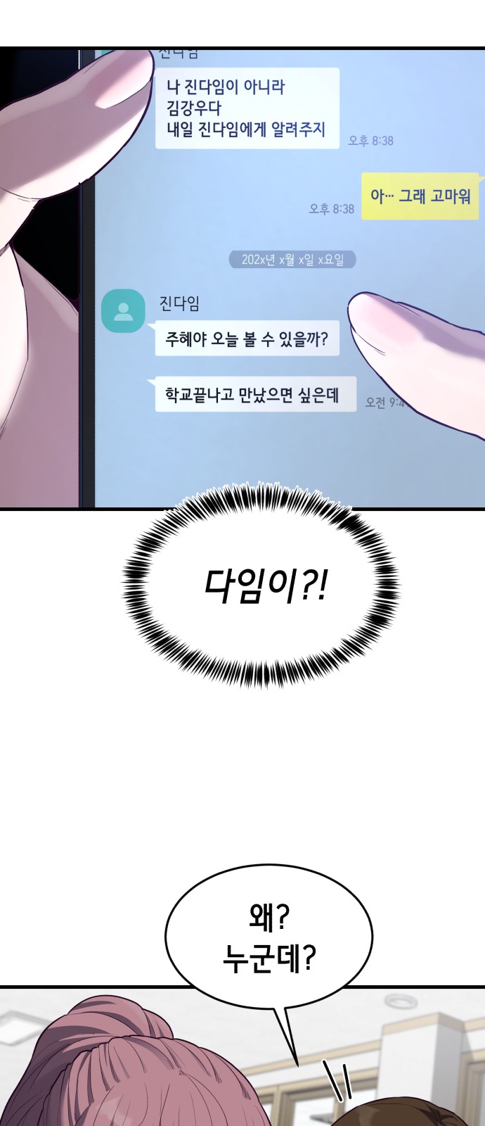 43 페이지