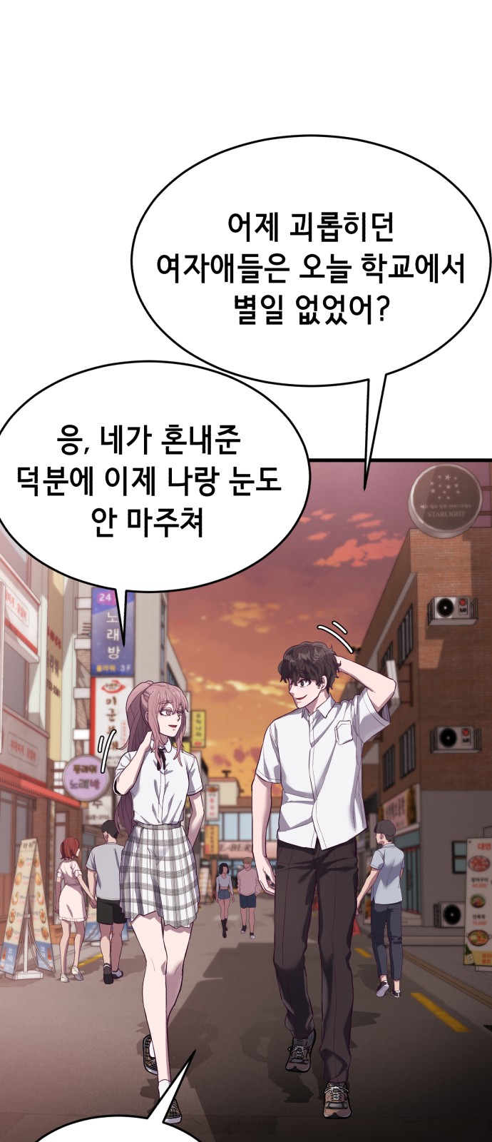 53 페이지