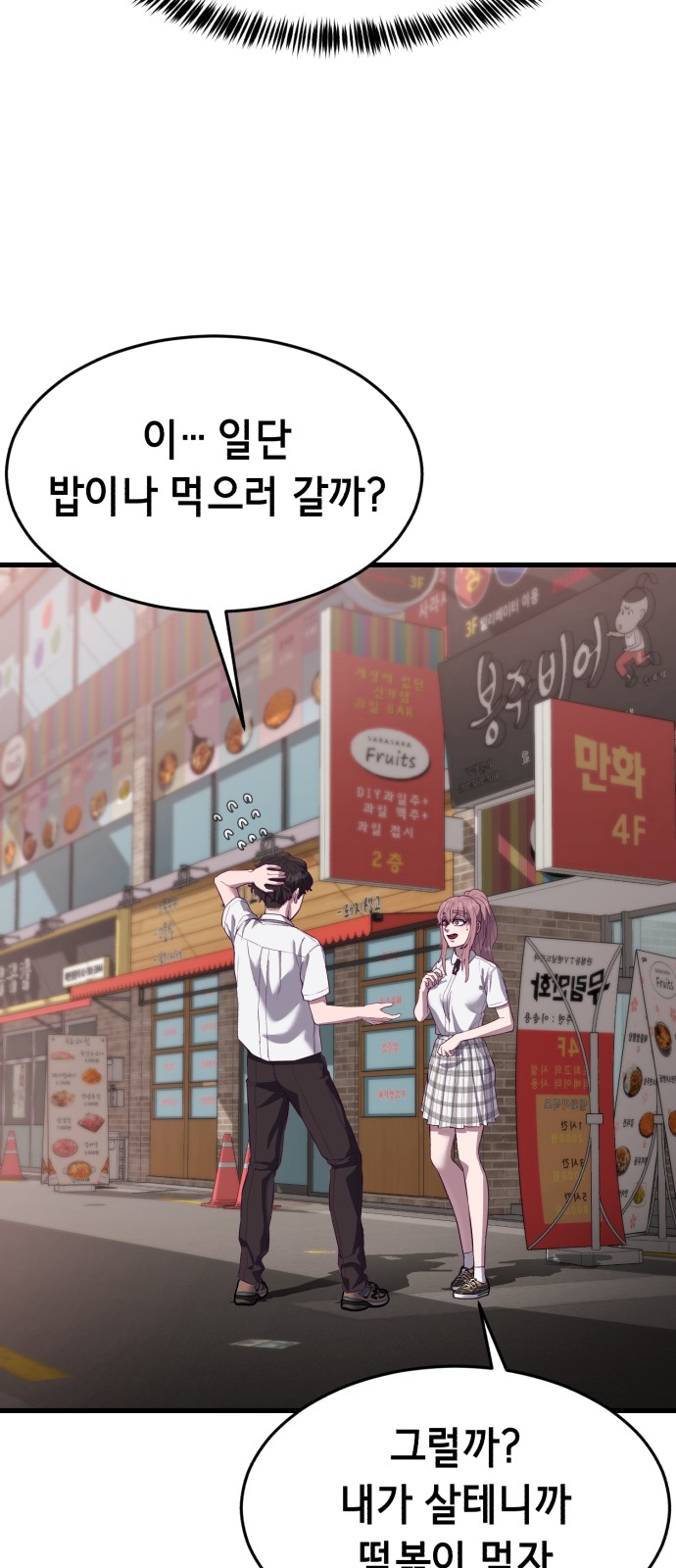58 페이지