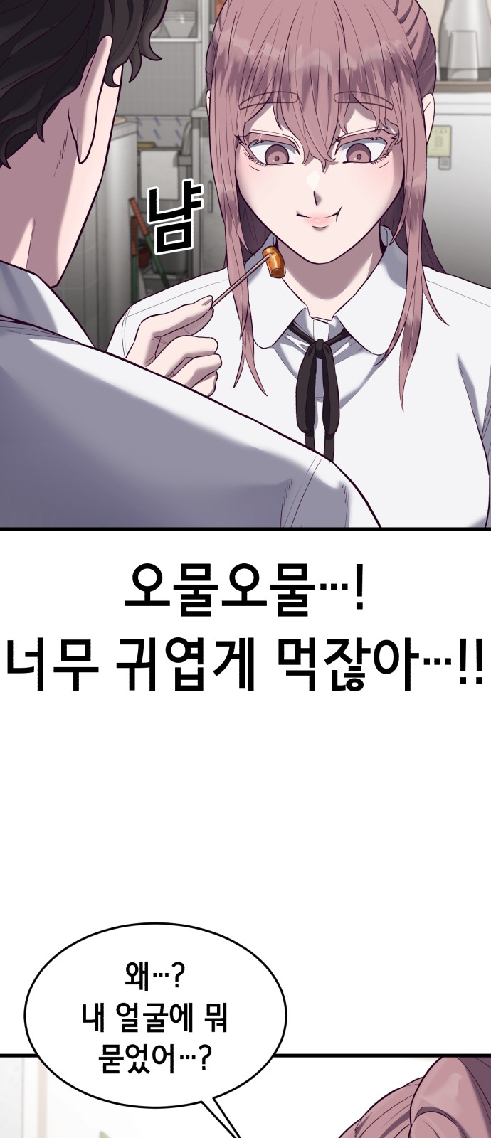 61 페이지