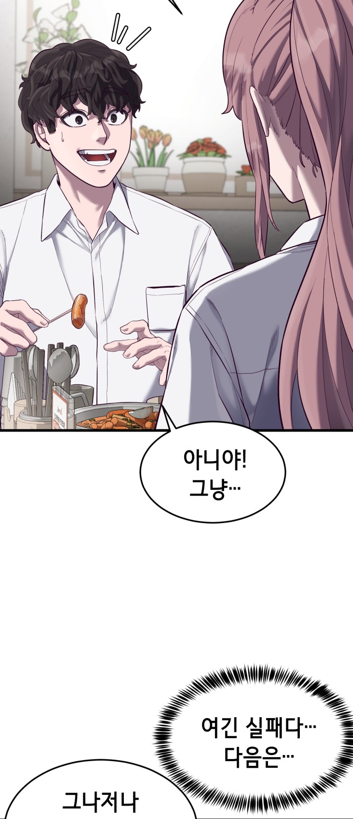 62 페이지