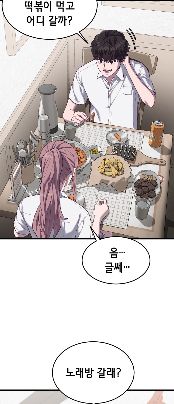 63 페이지