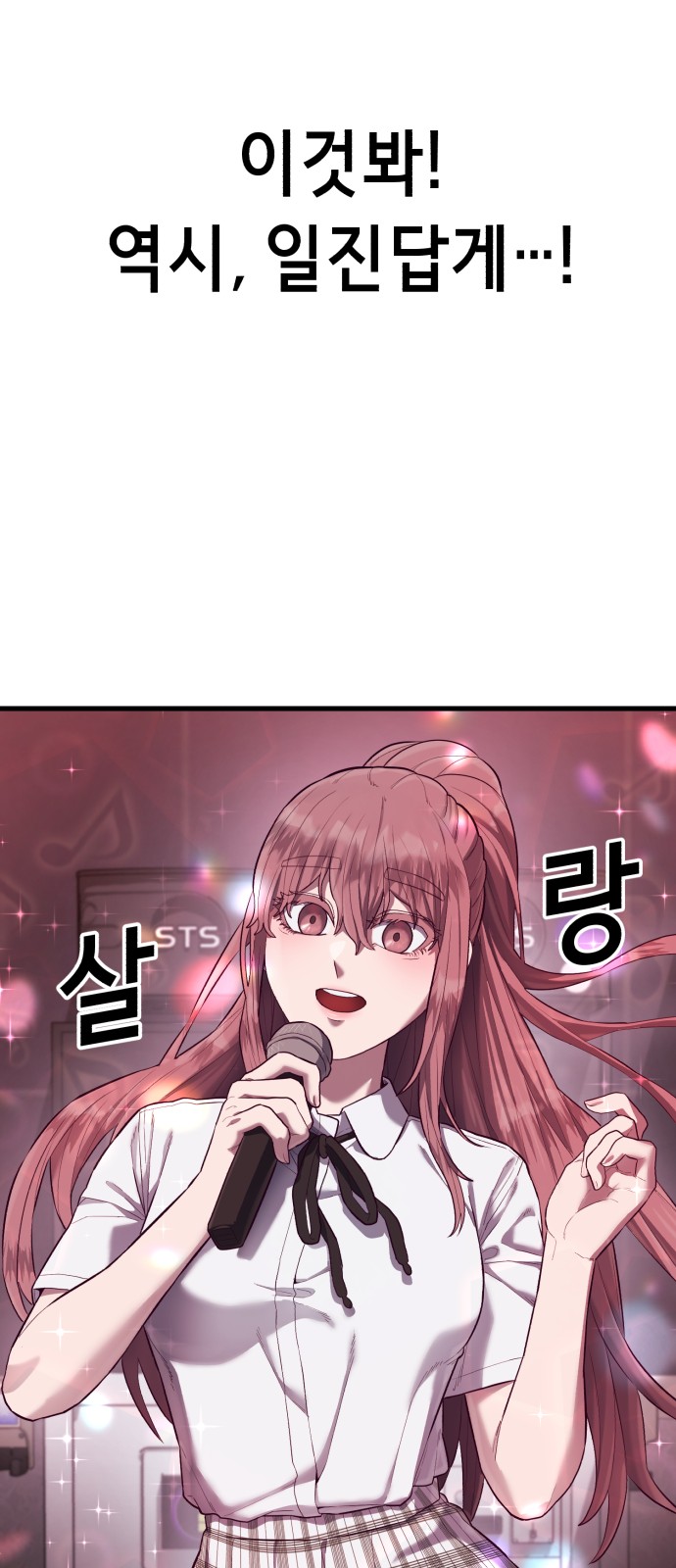 67 페이지