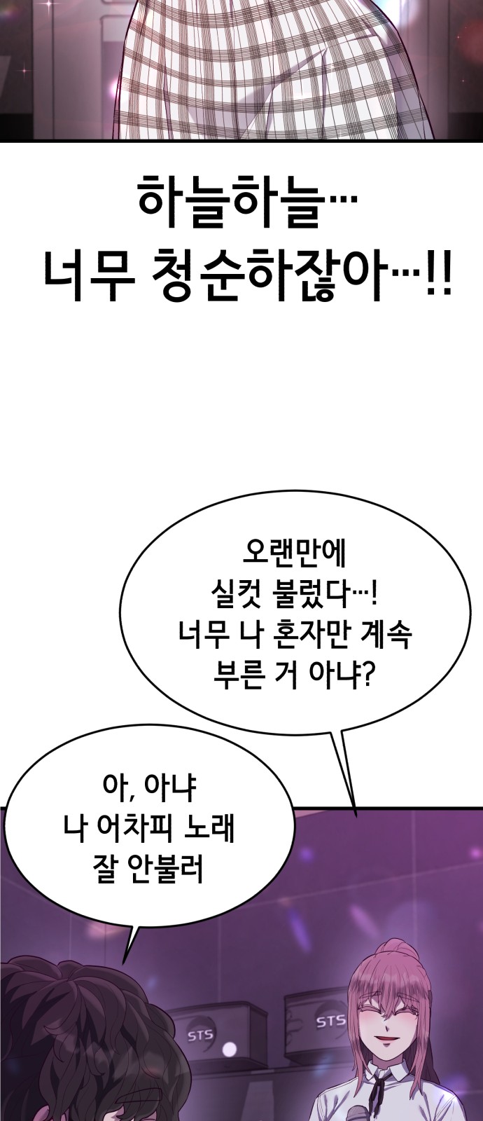 68 페이지