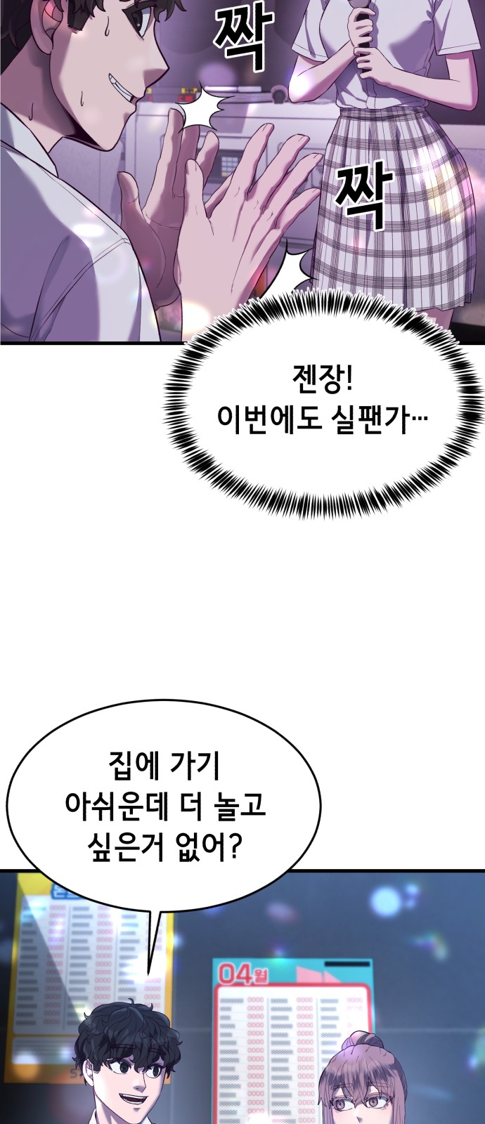69 페이지