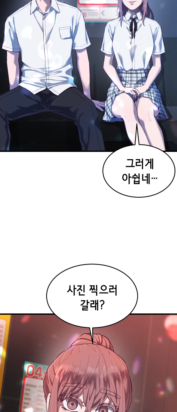 70 페이지