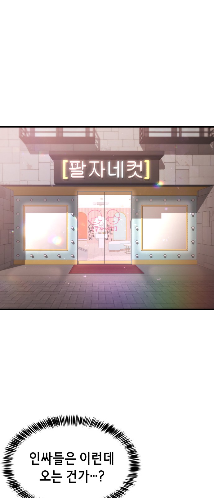 72 페이지