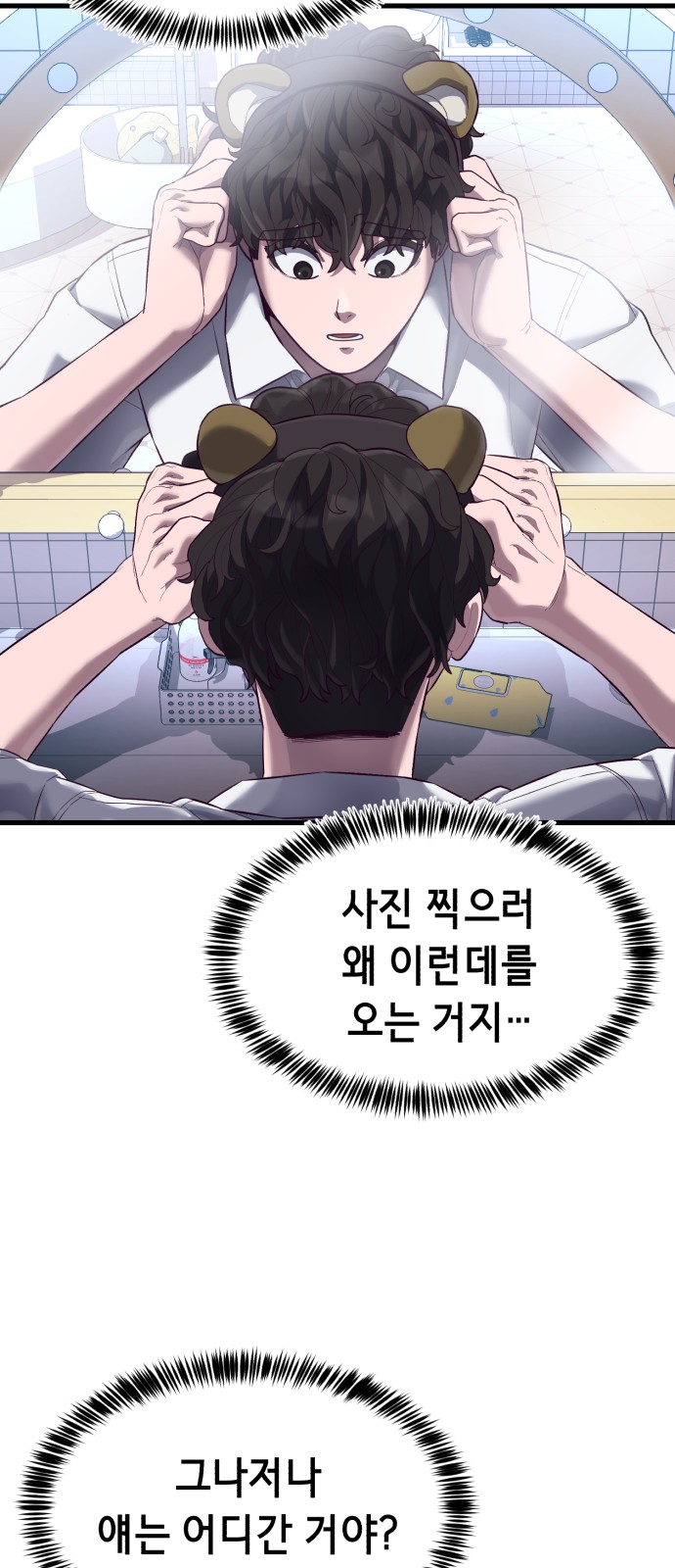 73 페이지