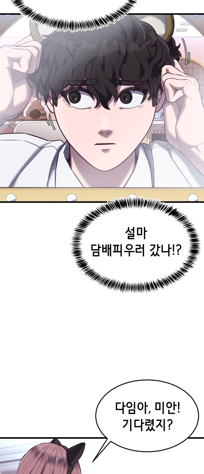 74 페이지
