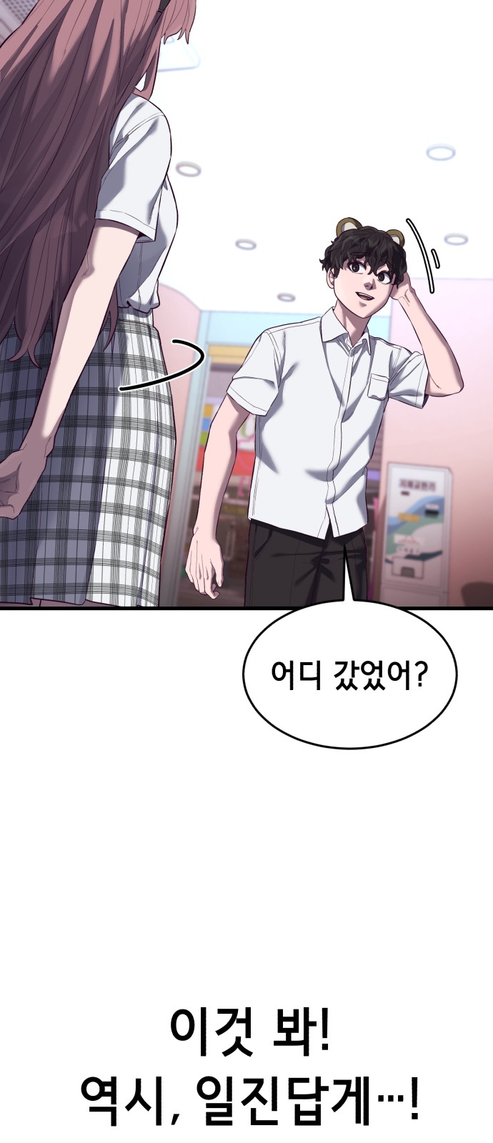 75 페이지