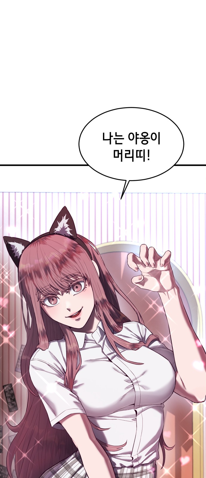 76 페이지