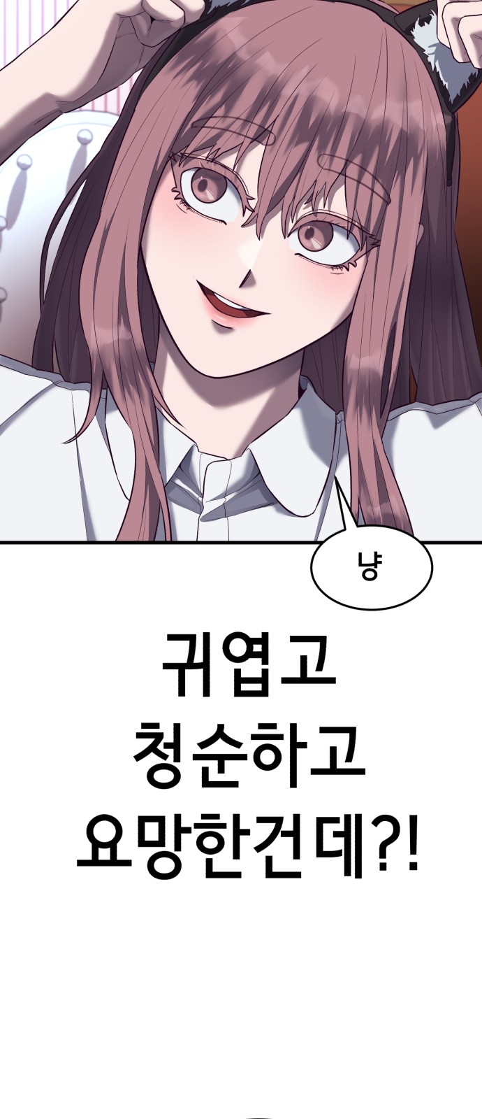 78 페이지