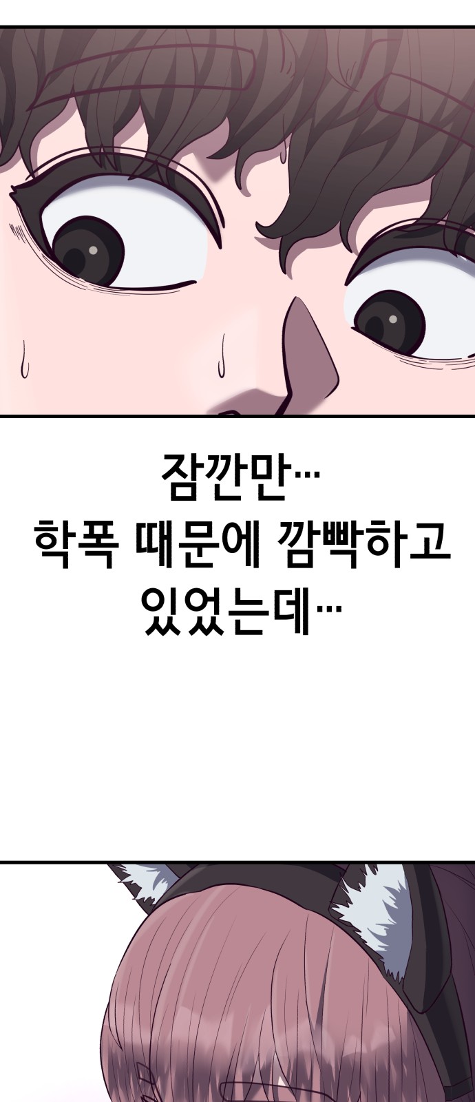 81 페이지