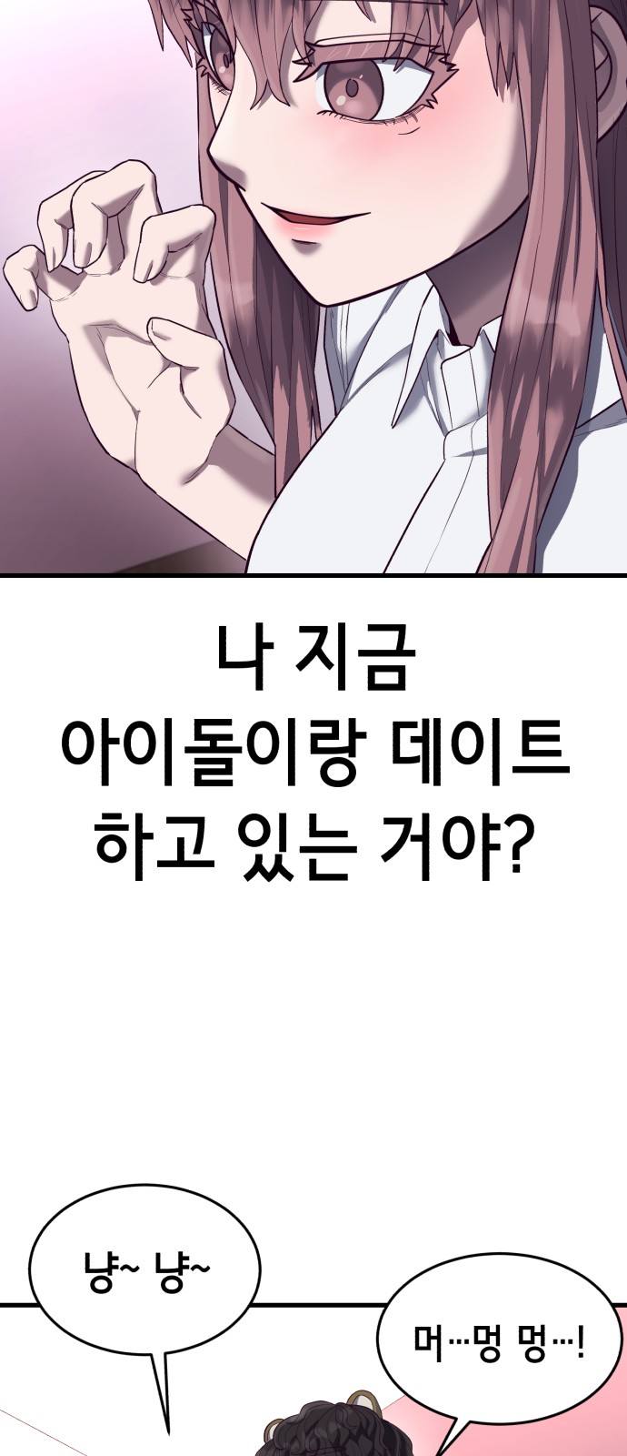 82 페이지