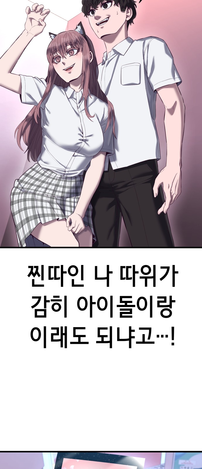 83 페이지