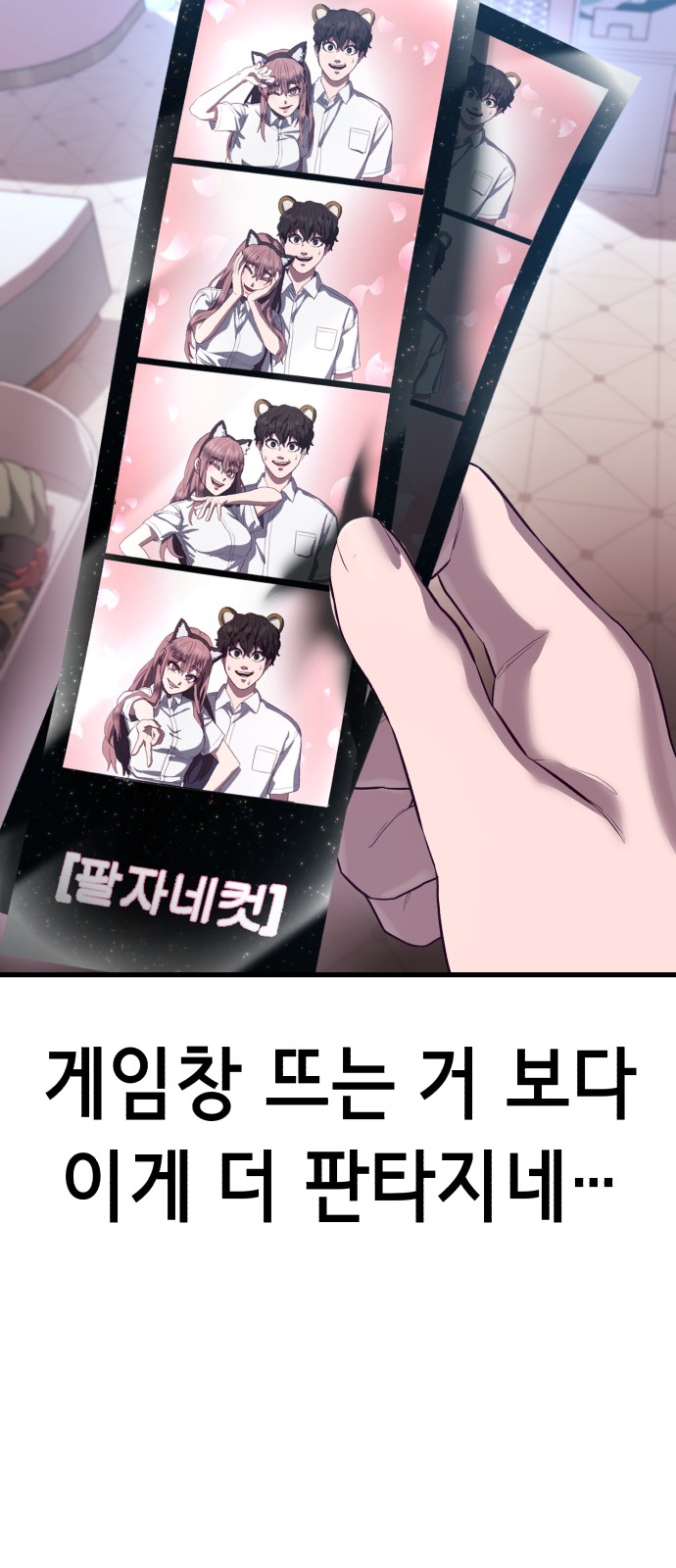 84 페이지
