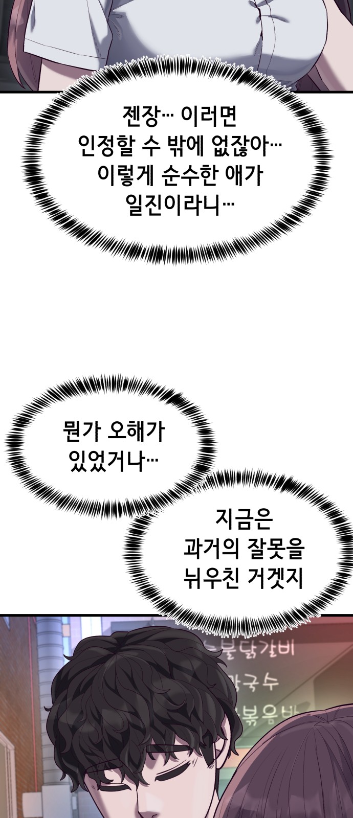 87 페이지