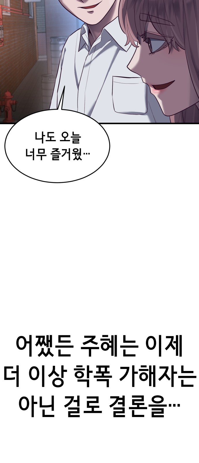 88 페이지
