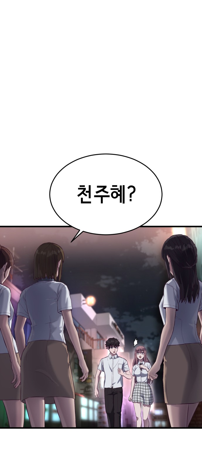 89 페이지