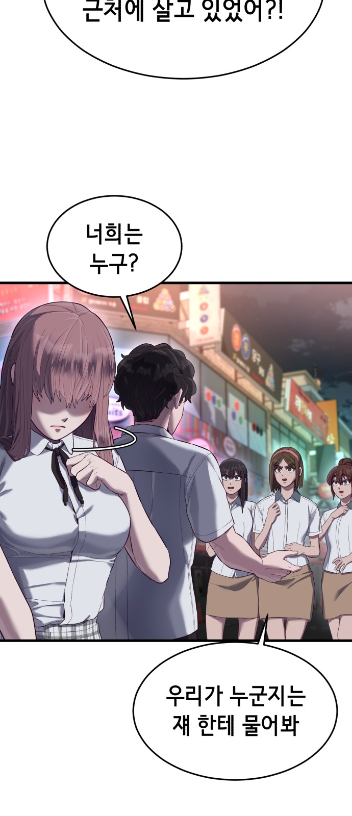 91 페이지