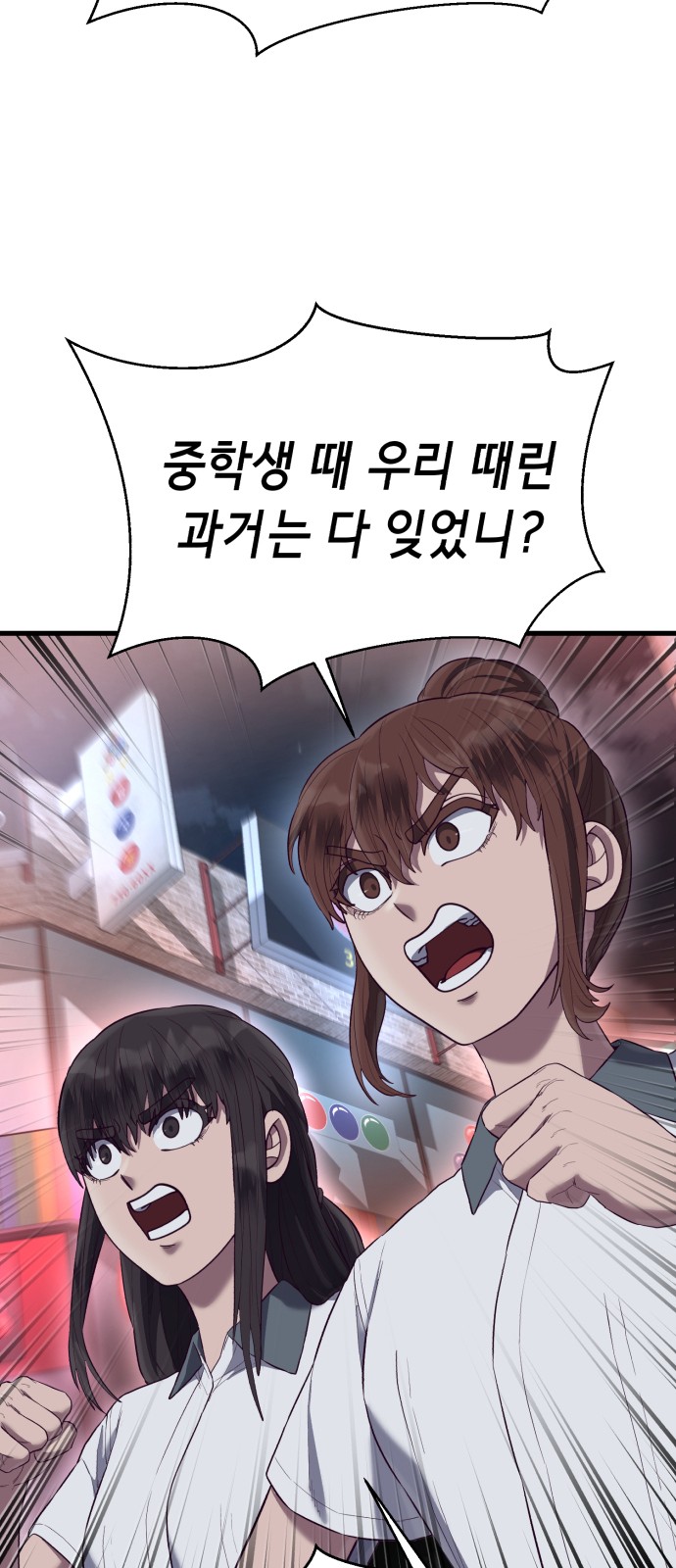 94 페이지