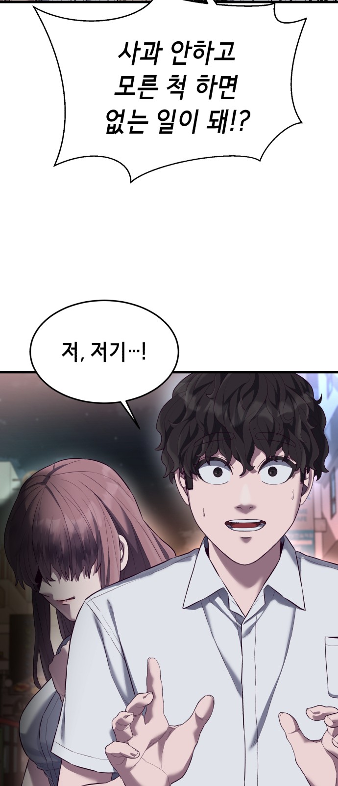95 페이지