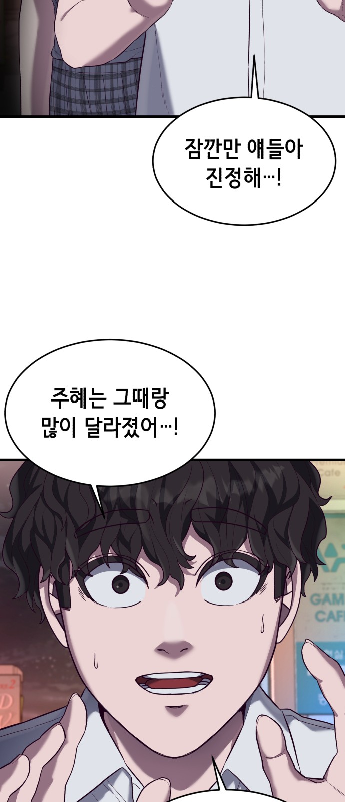 96 페이지