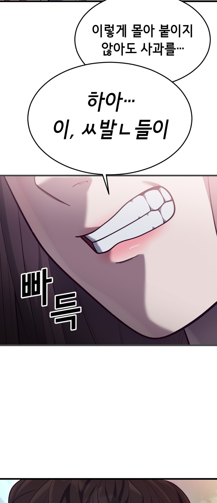 97 페이지