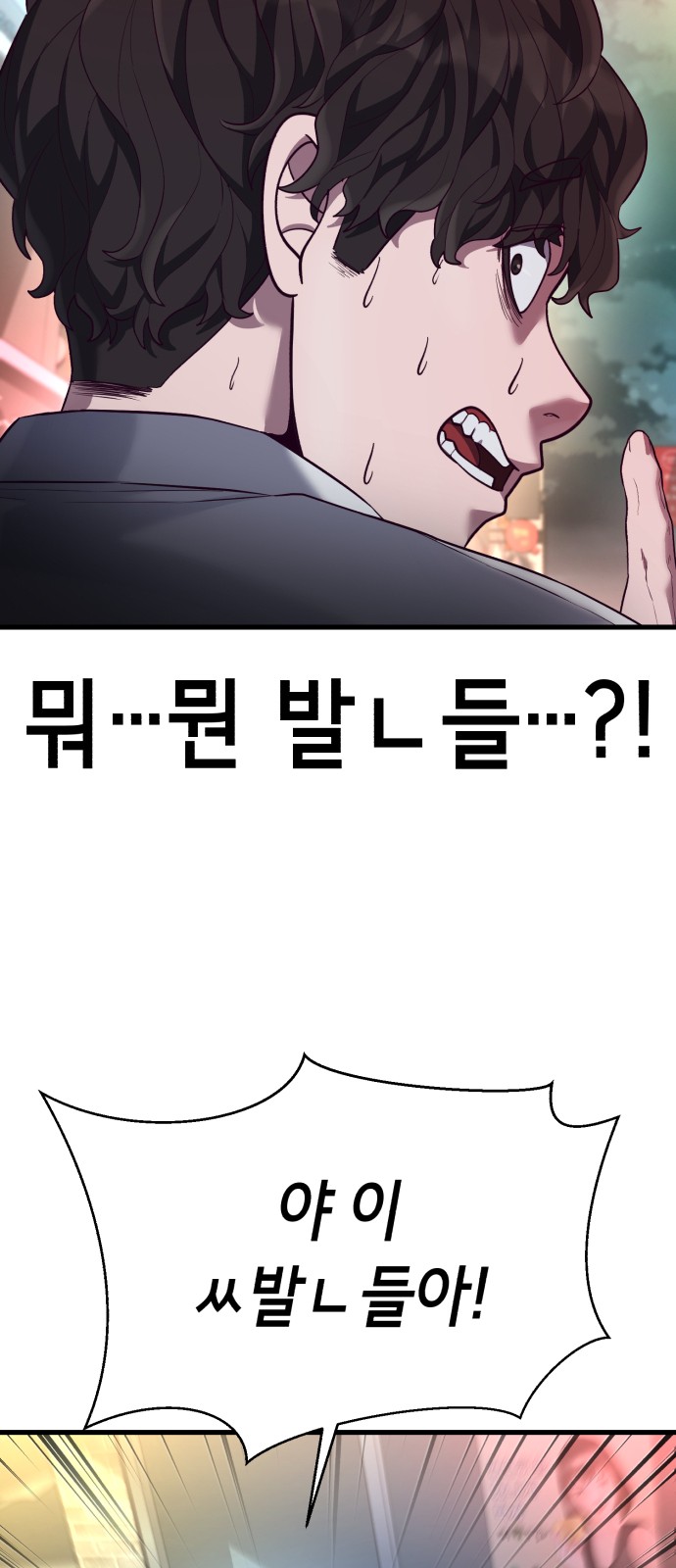 98 페이지