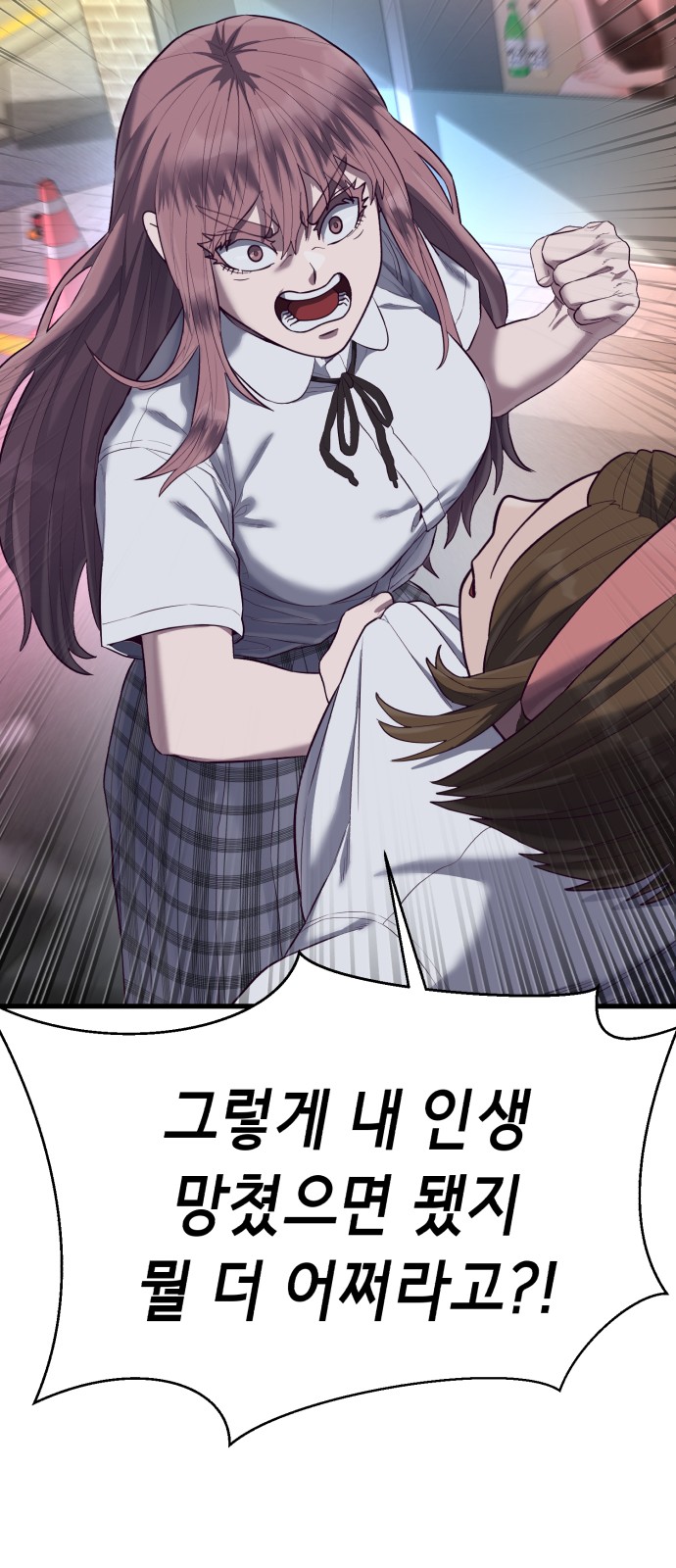 99 페이지