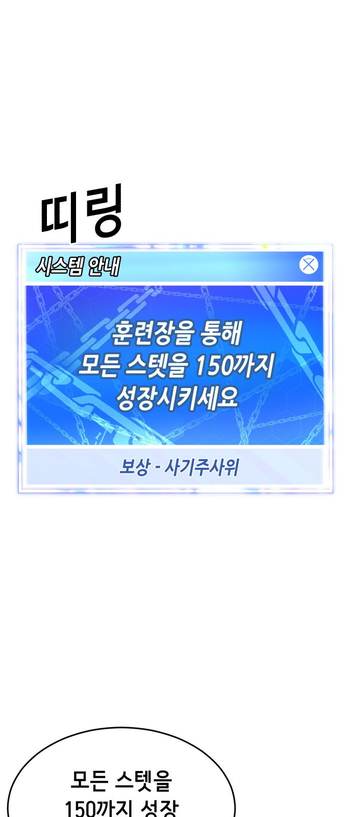 100 페이지