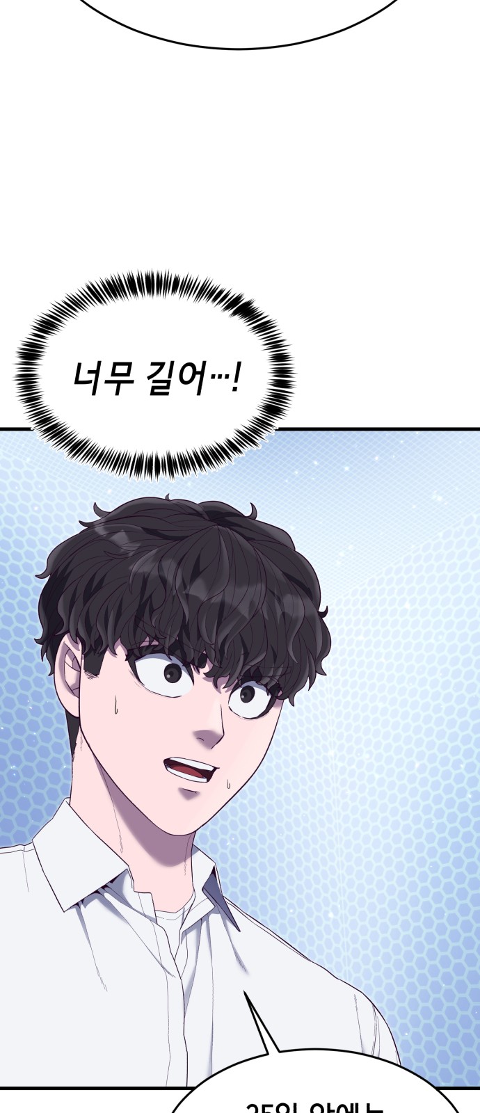 104 페이지