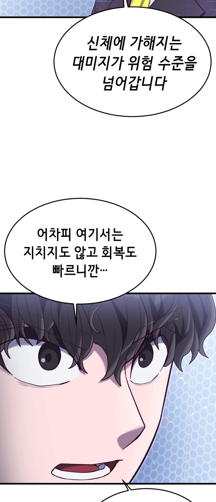 106 페이지