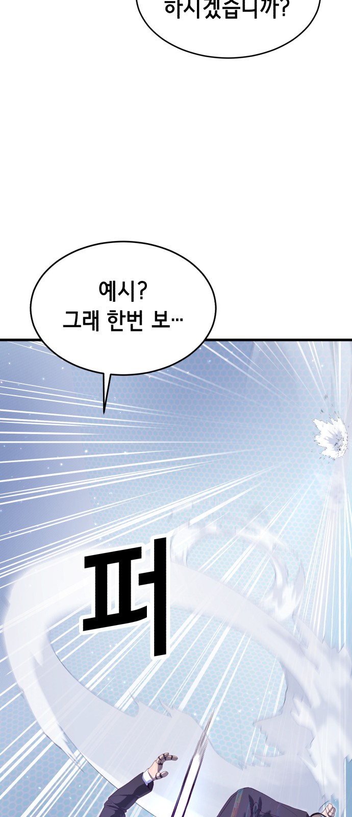 108 페이지