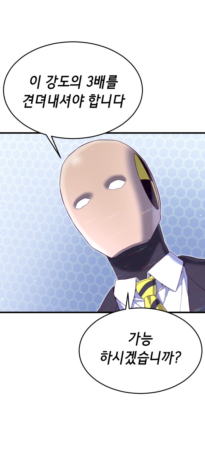112 페이지