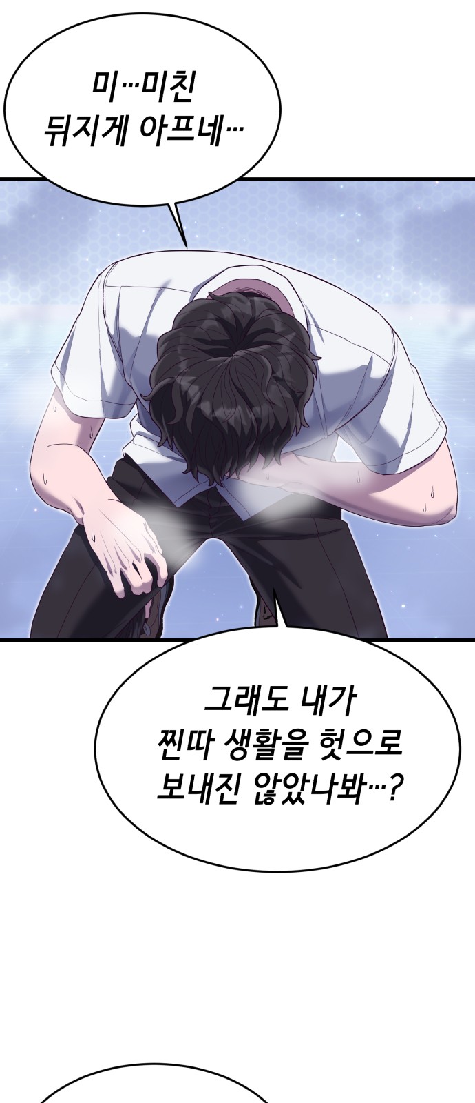 113 페이지