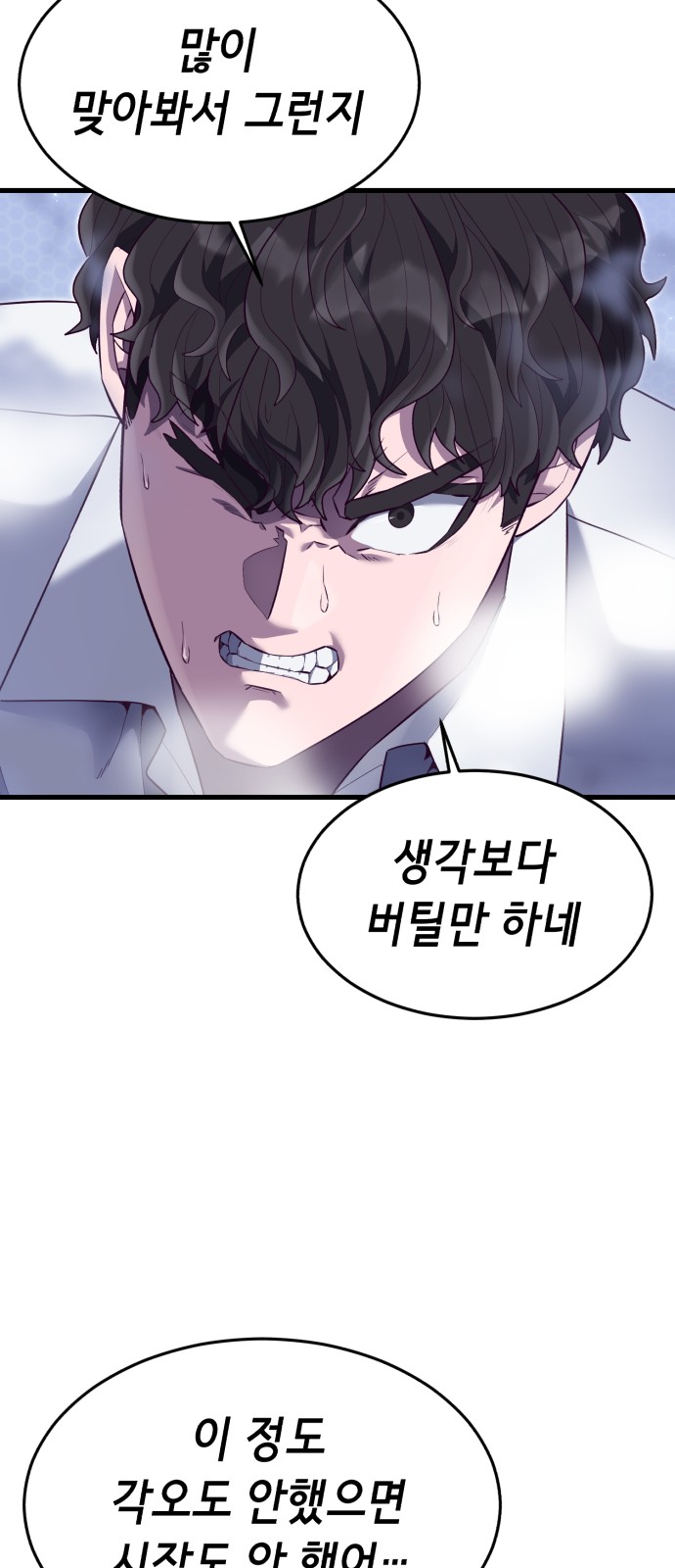 114 페이지
