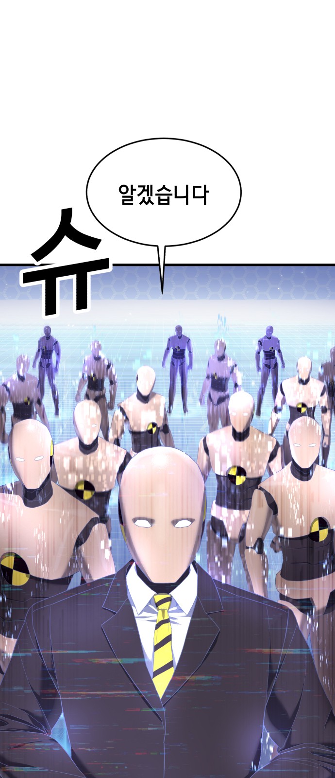 116 페이지