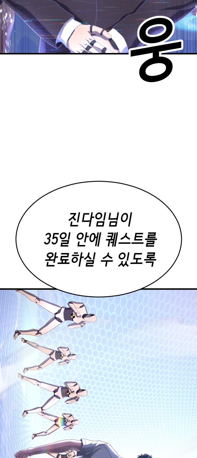 117 페이지