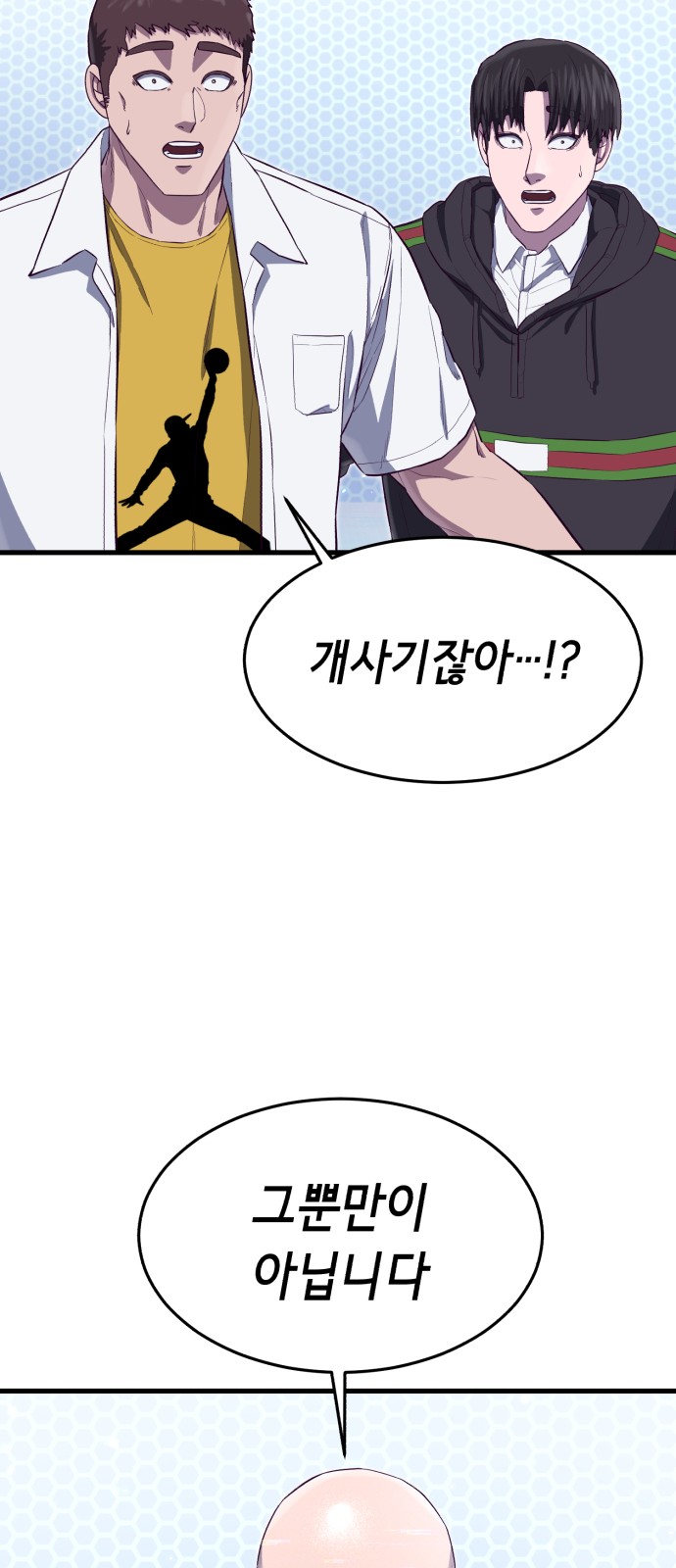 18 페이지