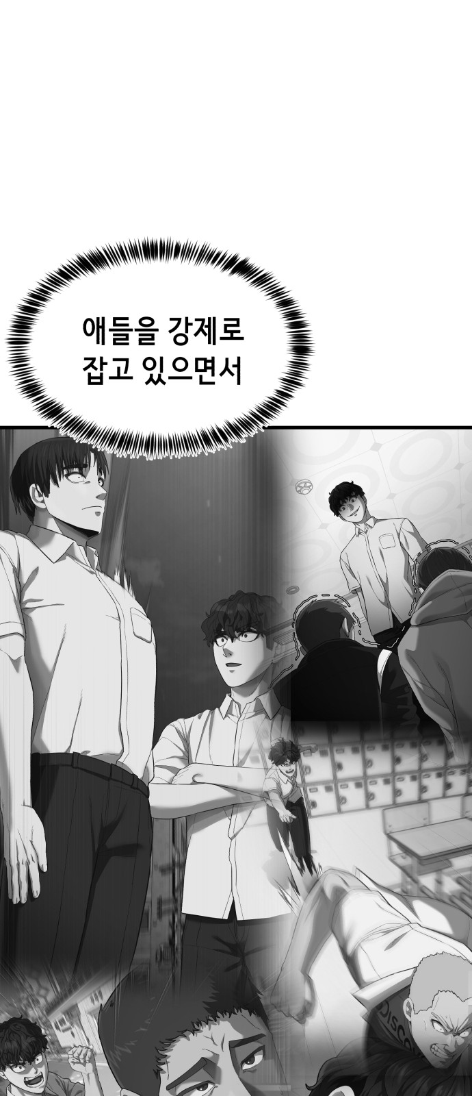 29 페이지