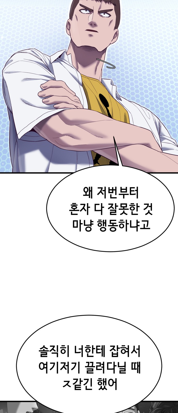 34 페이지