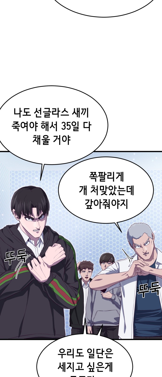 37 페이지