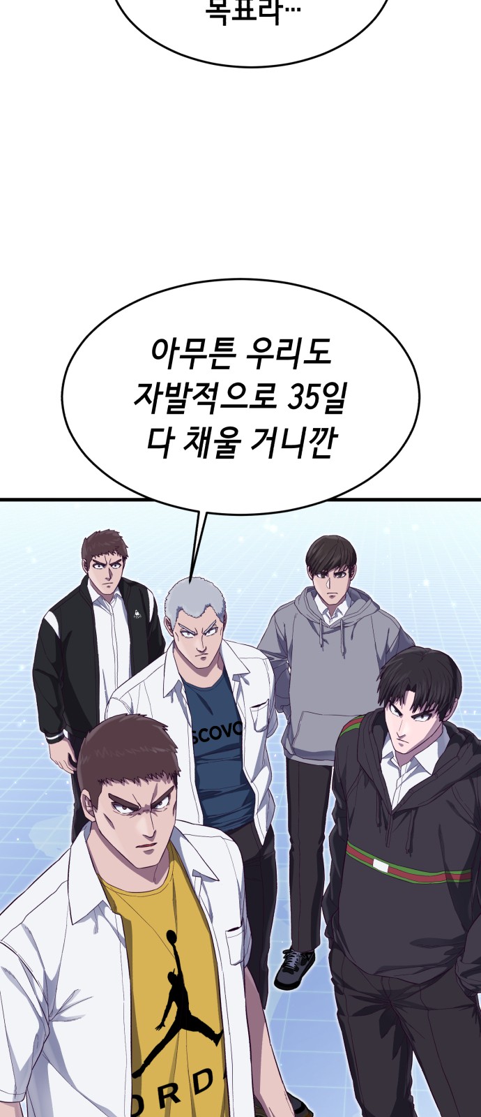 38 페이지