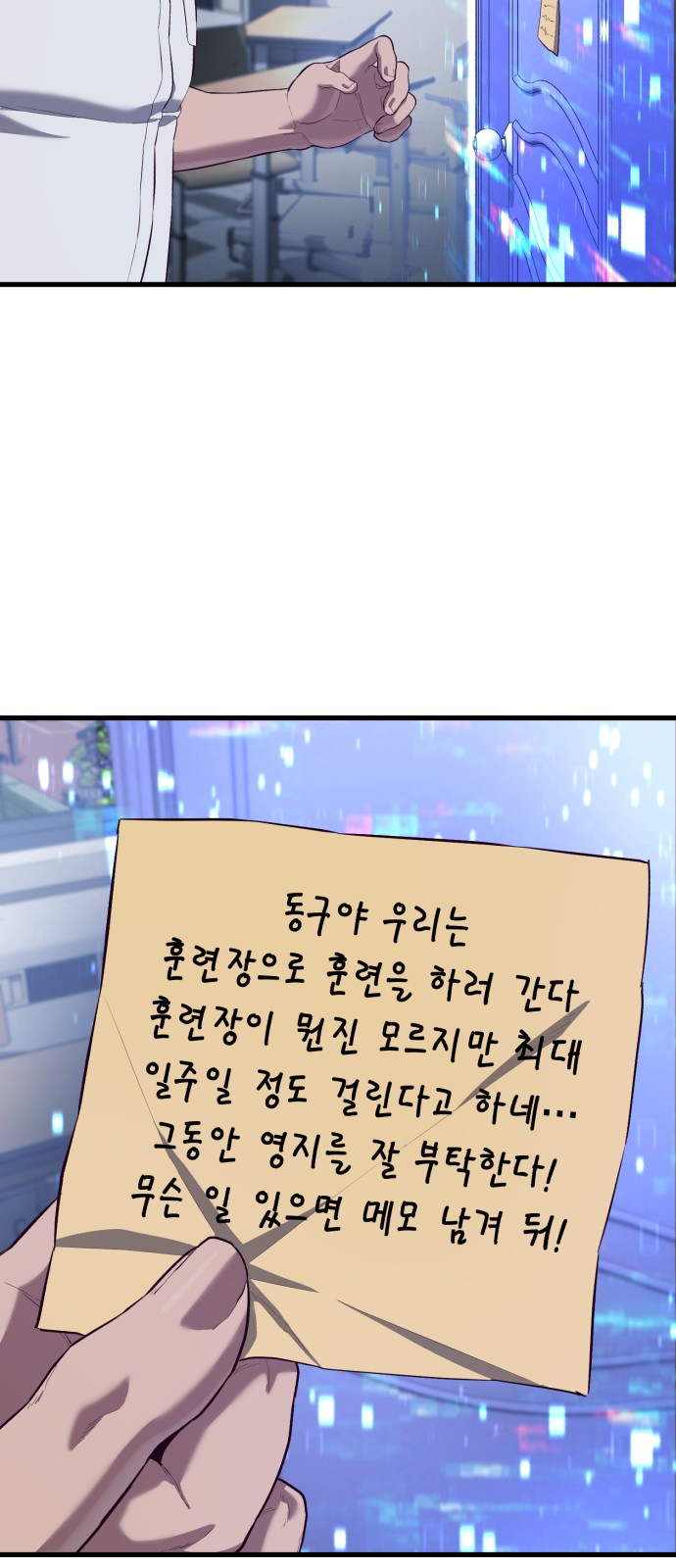 4 페이지